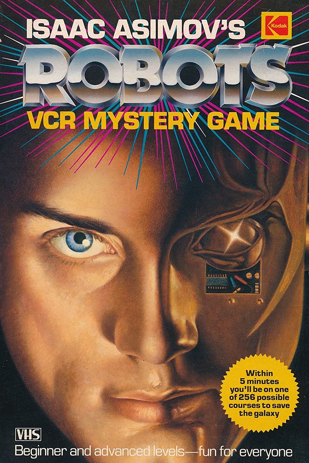 Роботы (1988) постер
