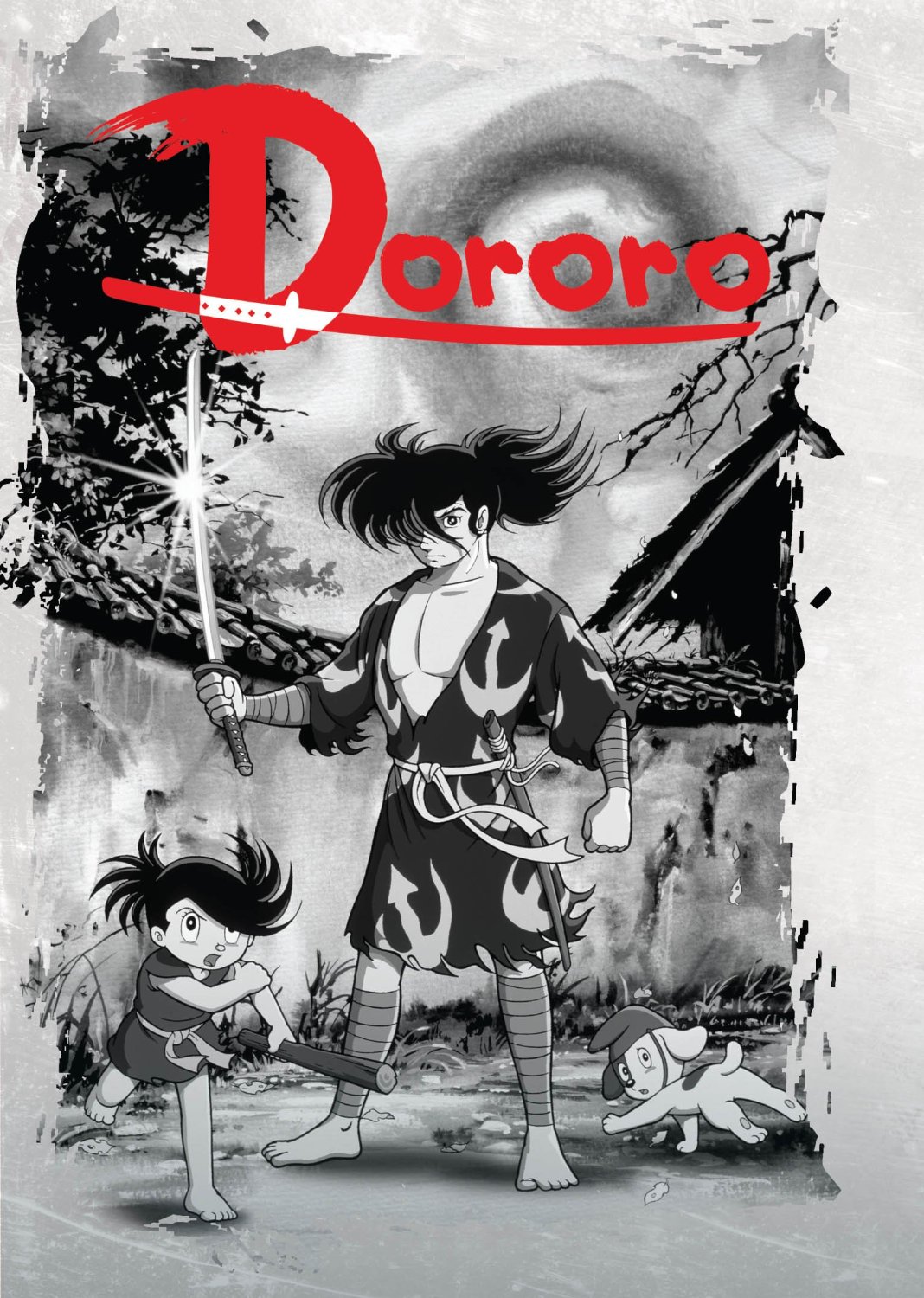 Дороро (Пилот) (1968) постер