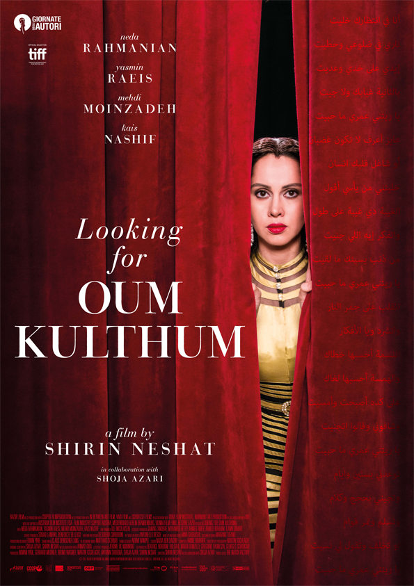 Looking for Oum Kulthum (2017) постер