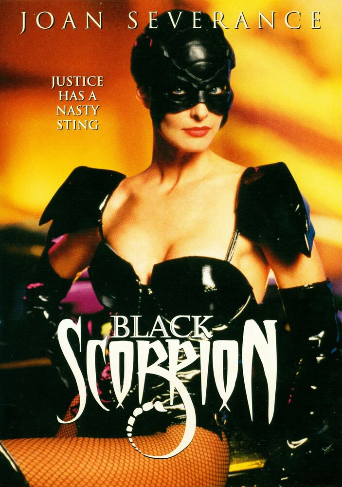 Черный скорпион (1995) постер
