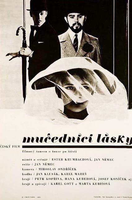 Мученики любви (1967) постер
