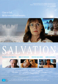 Спасение (2008) постер
