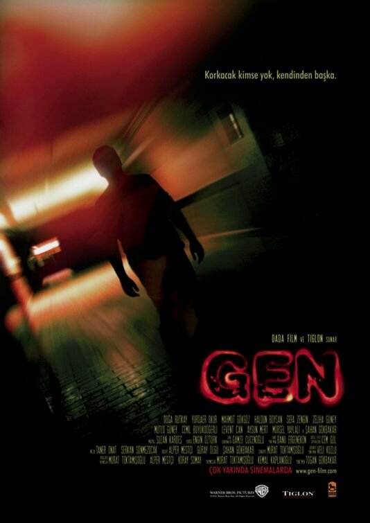 Ген (2006) постер