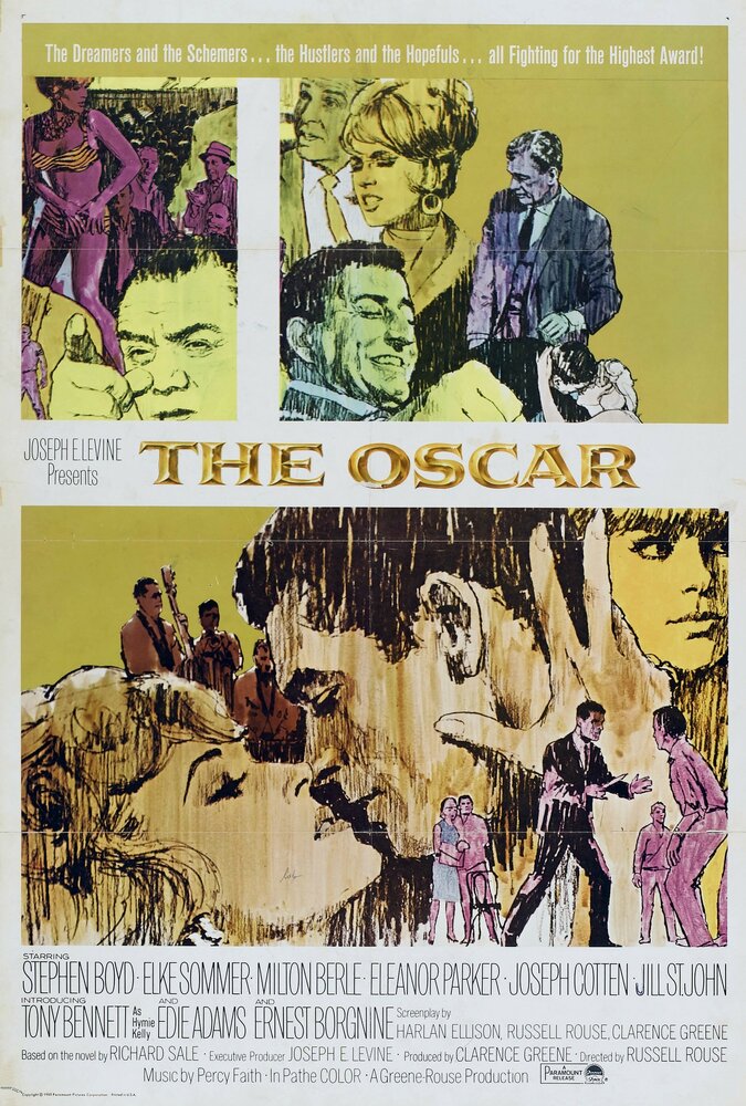 Оскар (1966) постер