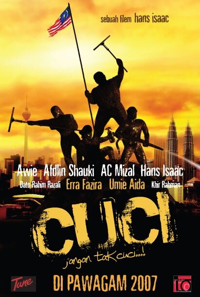 Cuci (2008) постер