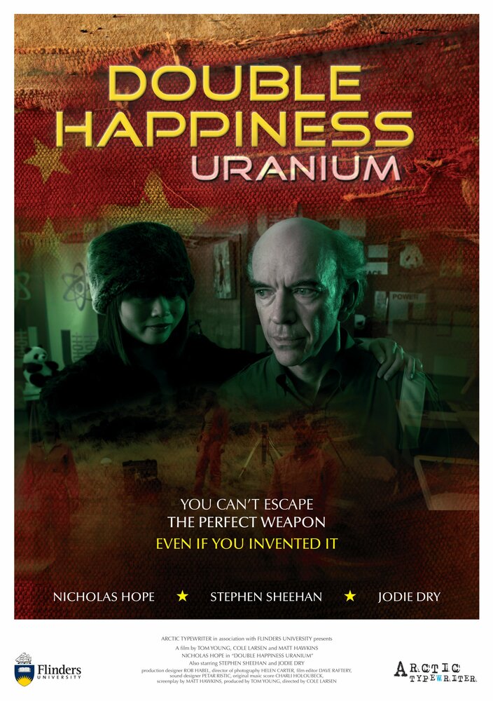 Double Happiness Uranium (2013) постер