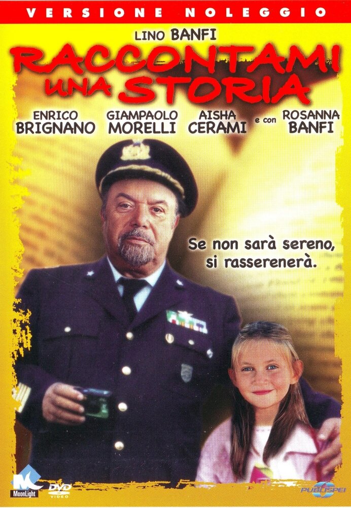 Расскажи мне историю (2004) постер