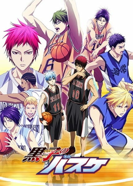 Баскетбол Куроко (2012) постер