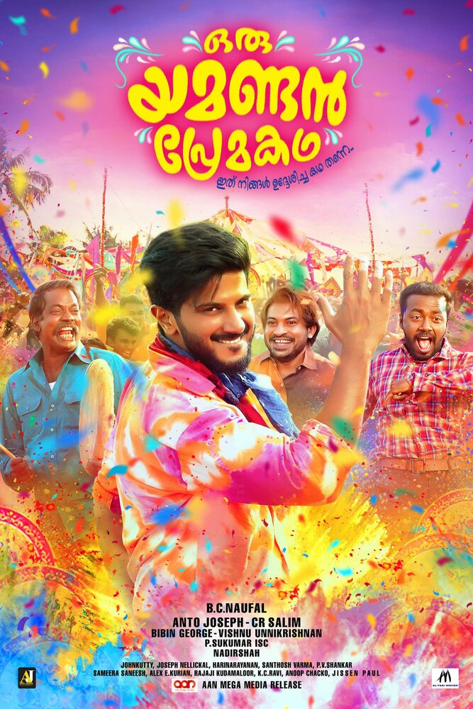 Oru Yamandan Premakadha (2019) постер