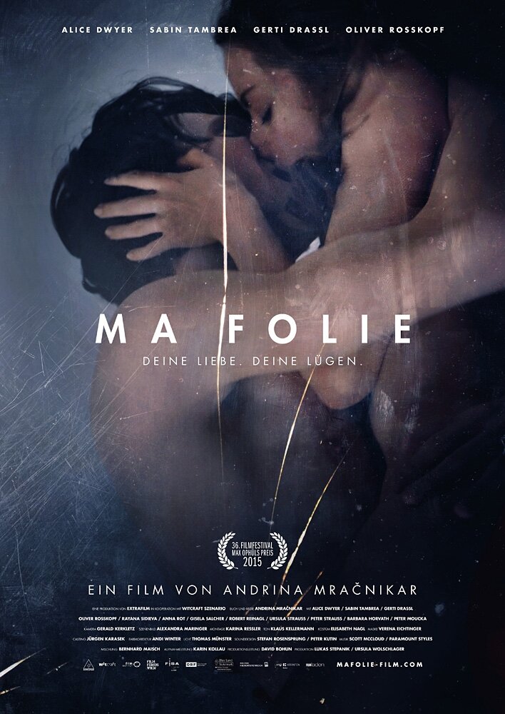 Ma folie (2015) постер