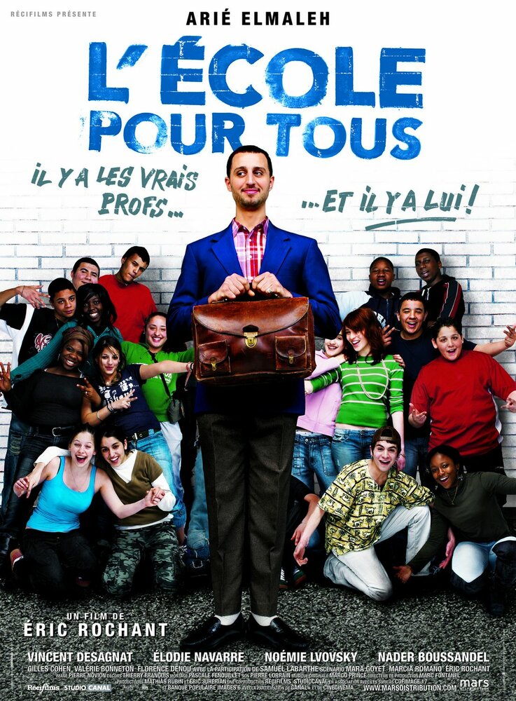 Школа для всех (2006) постер