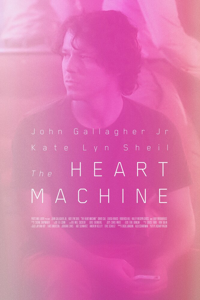Машина сердца (2014) постер