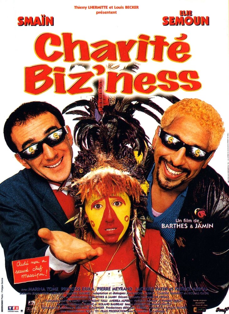 Милосердный бизнес (1998) постер
