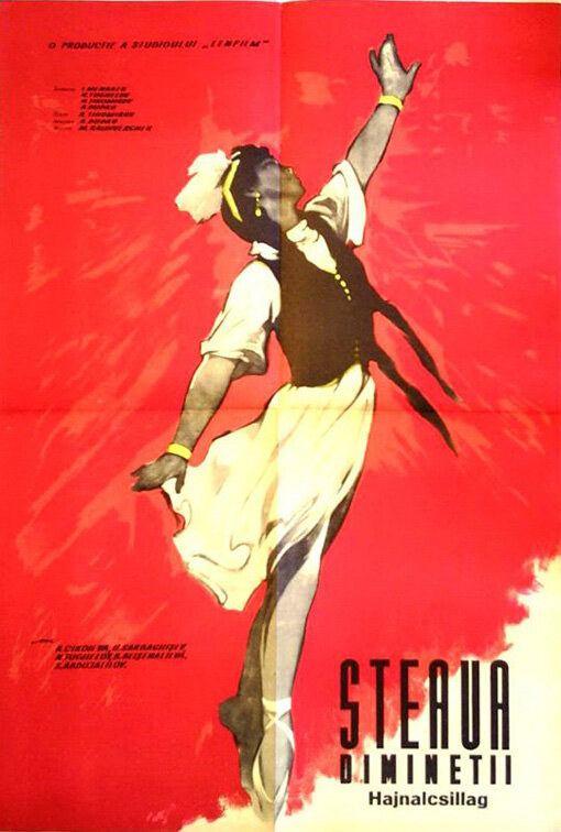 Чолпон – утренняя звезда (1959) постер