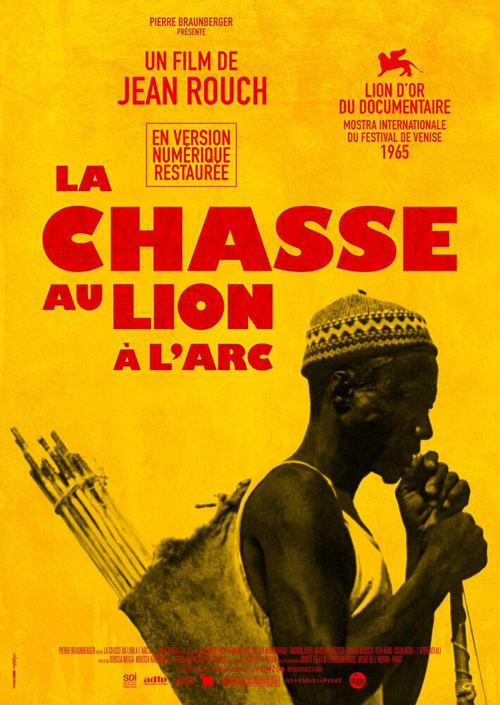 Охотники на льва (1966) постер