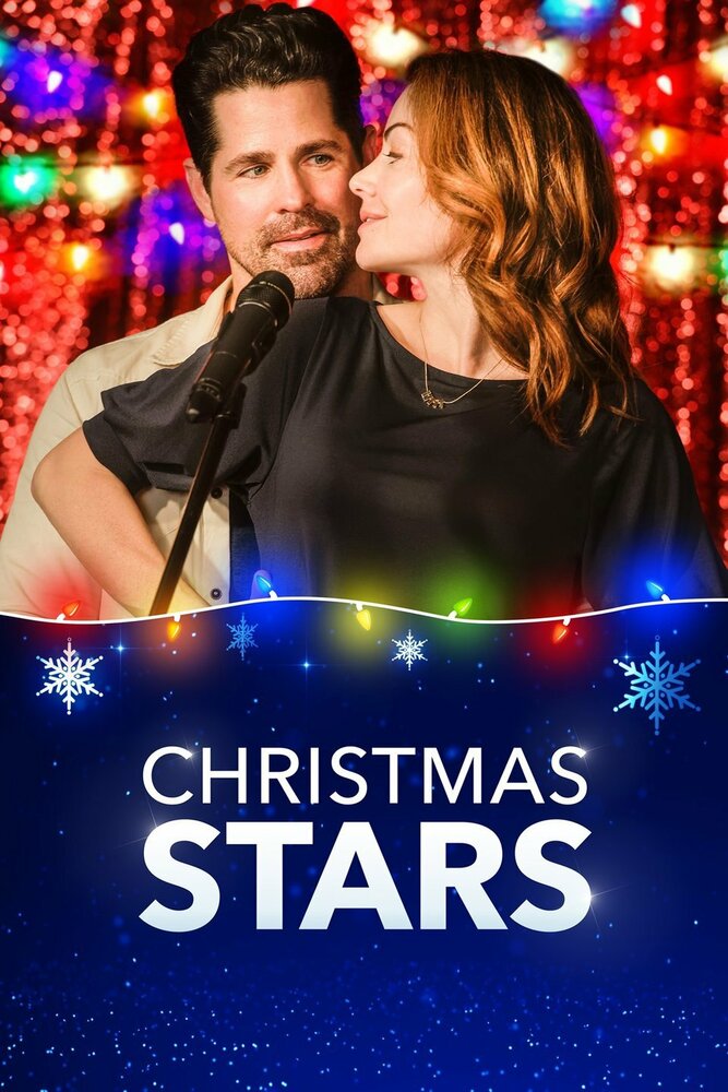 Рождественские звезды (2019) постер