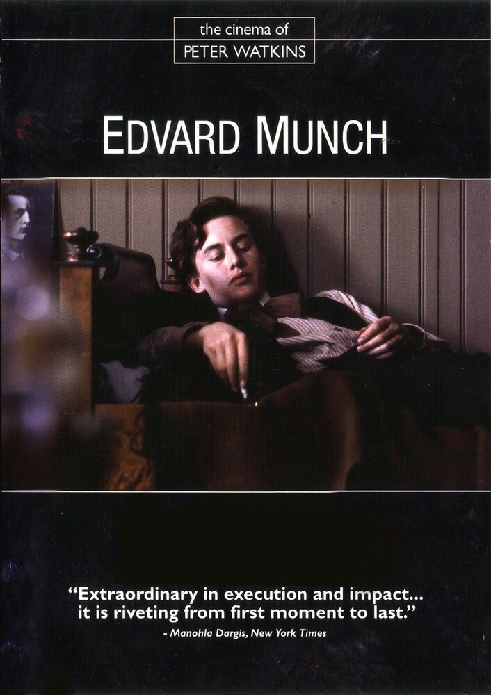 Эдвард Мунк (1974) постер