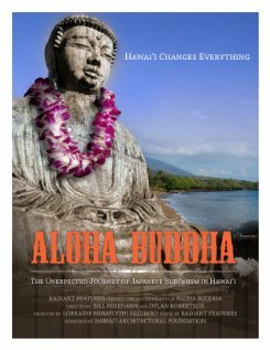 Aloha Buddha (2011) постер