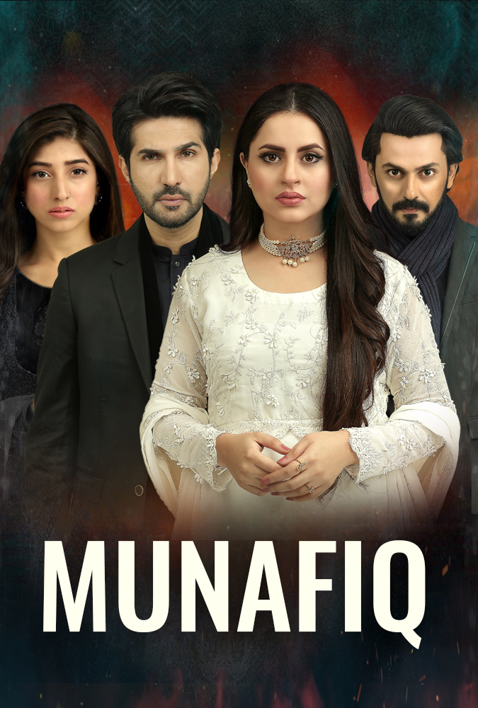 Munafiq (2020) постер
