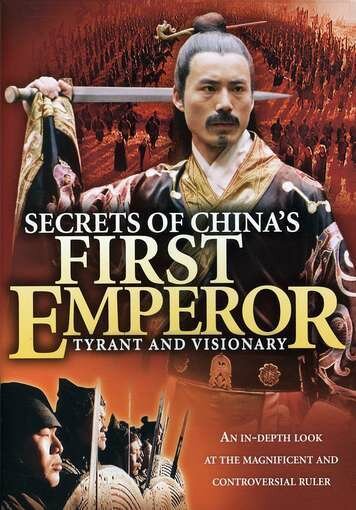 Секреты первого императора (2006) постер