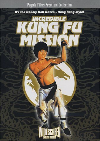 Невероятная миссия Кунг-фу (1979) постер