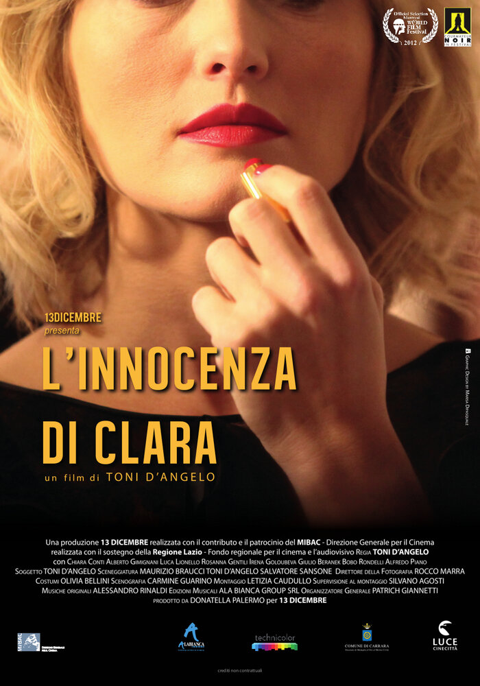 Невинность Клары (2012) постер