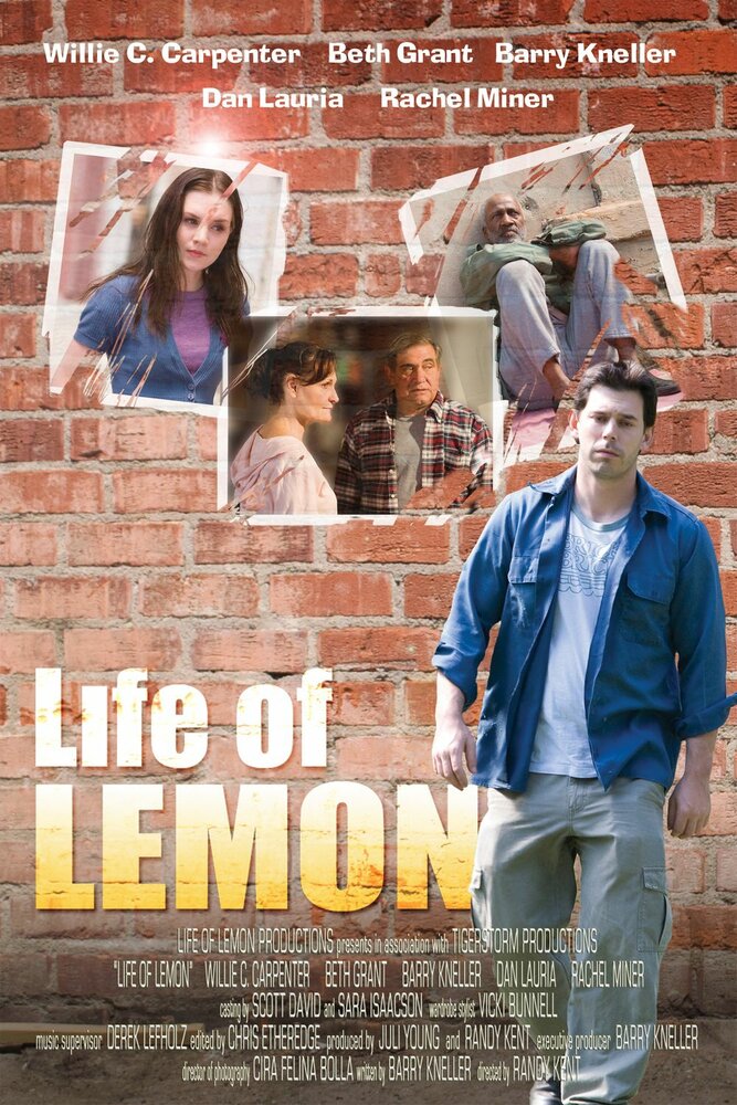 Жизнь лимона (2011) постер