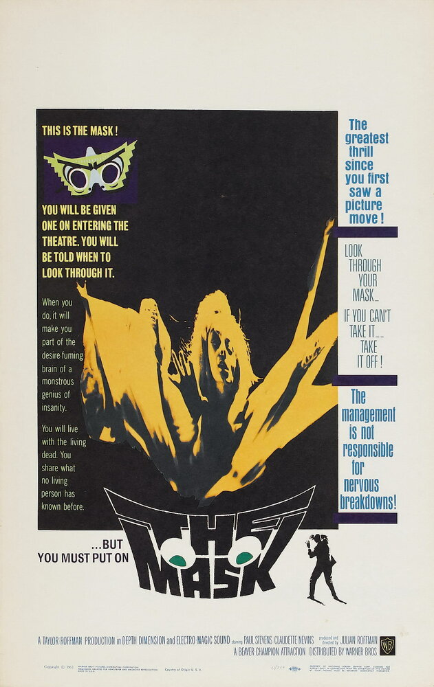 Маска (1961) постер