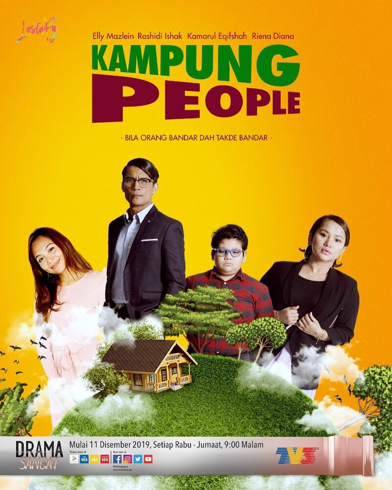 Люди Кампунга (2019) постер