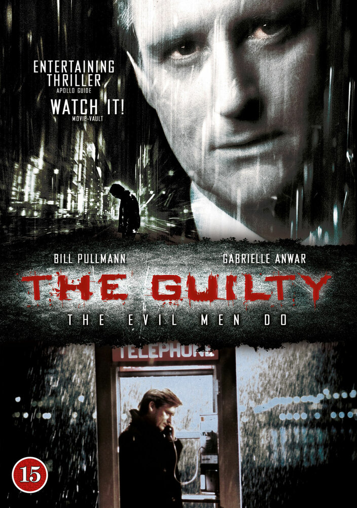 Виновный (2000) постер