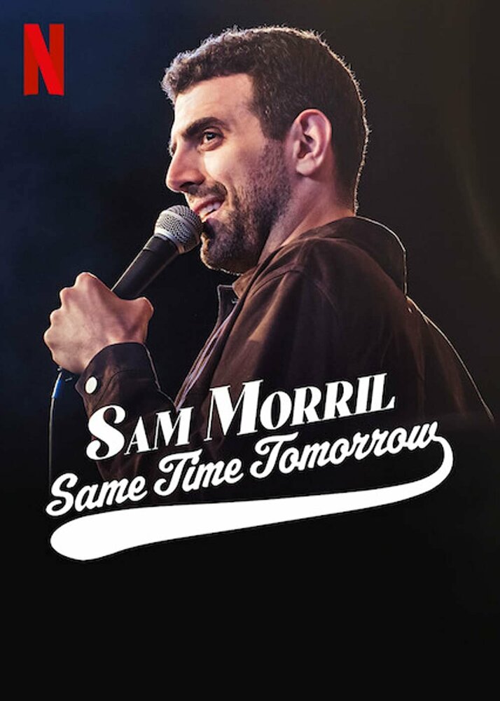 Sam Morril: Same Time Tomorrow (2022) постер