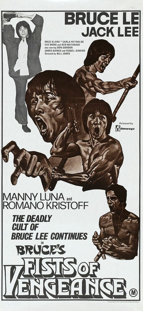 Мстительный кулак Брюса (1980) постер