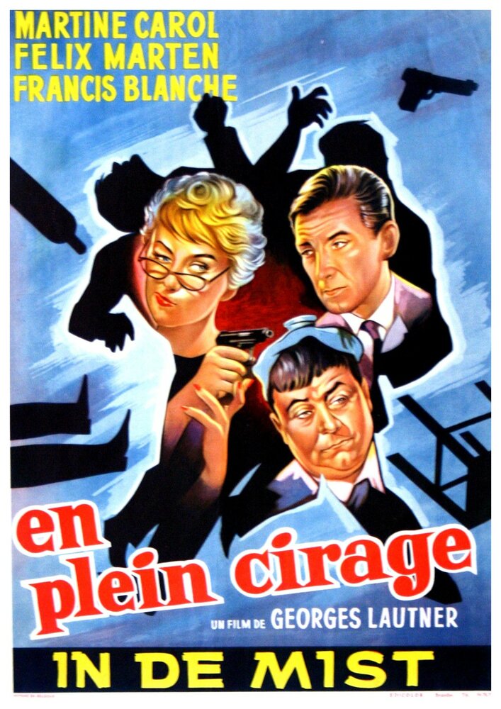 Вдребезги пьяный (1962) постер