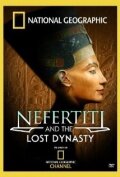 Нефертити и пропавшая династия (2007) постер