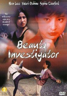 Красавица-инспектор (1992) постер
