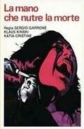 Рука, питающая смерть (1974) постер