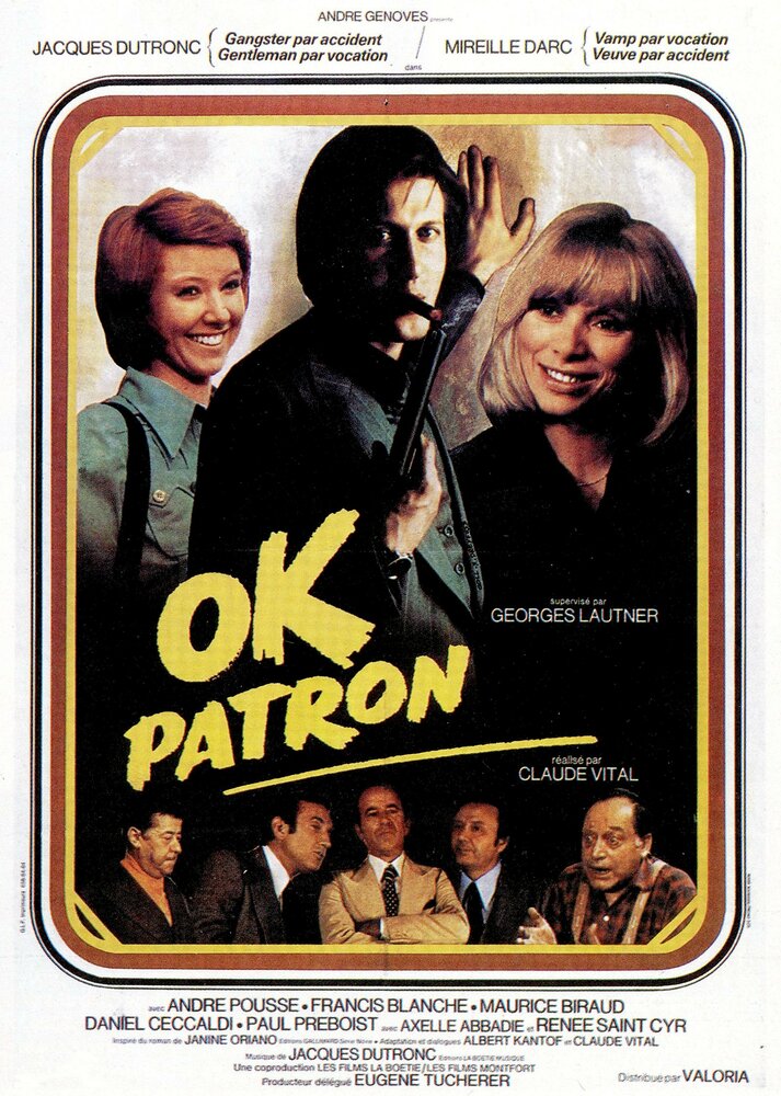 Ок, патрон (1974) постер