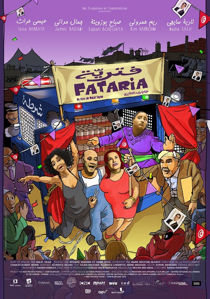 Fataria (2019) постер