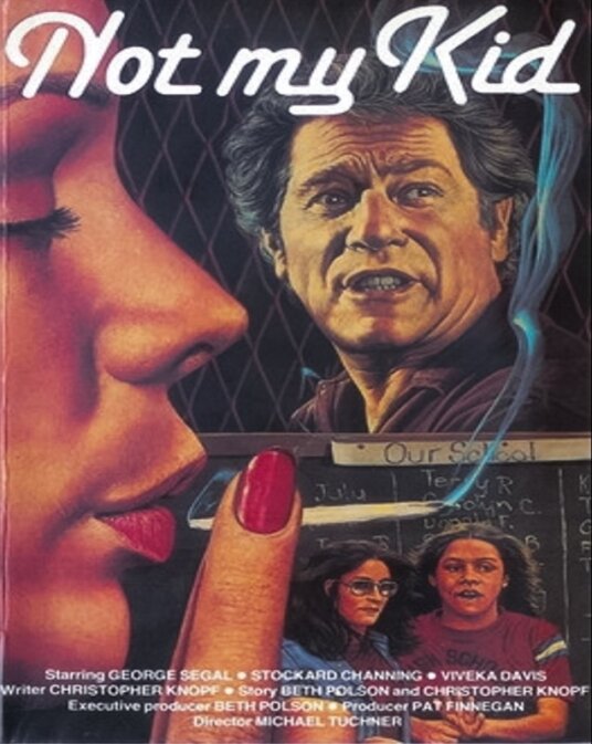 Не мой ребёнок (1985) постер