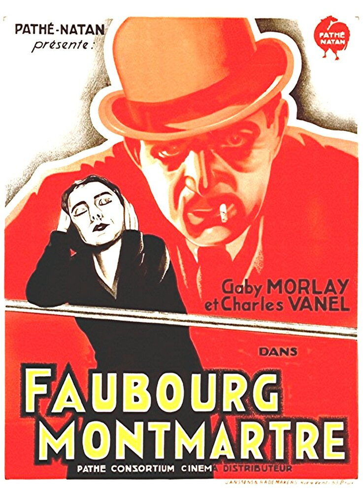 Монмартр (1931) постер