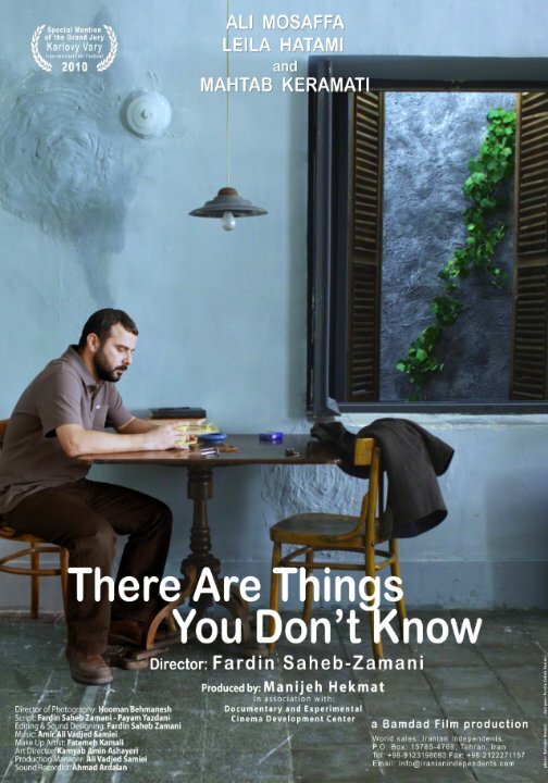 Есть вещи, которые ты не знаешь (2010) постер