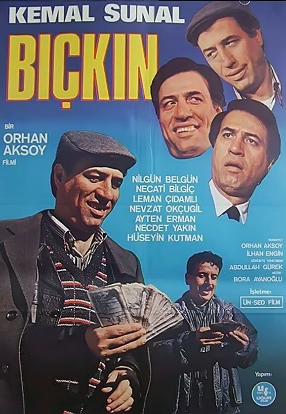 Мужлан (1988) постер