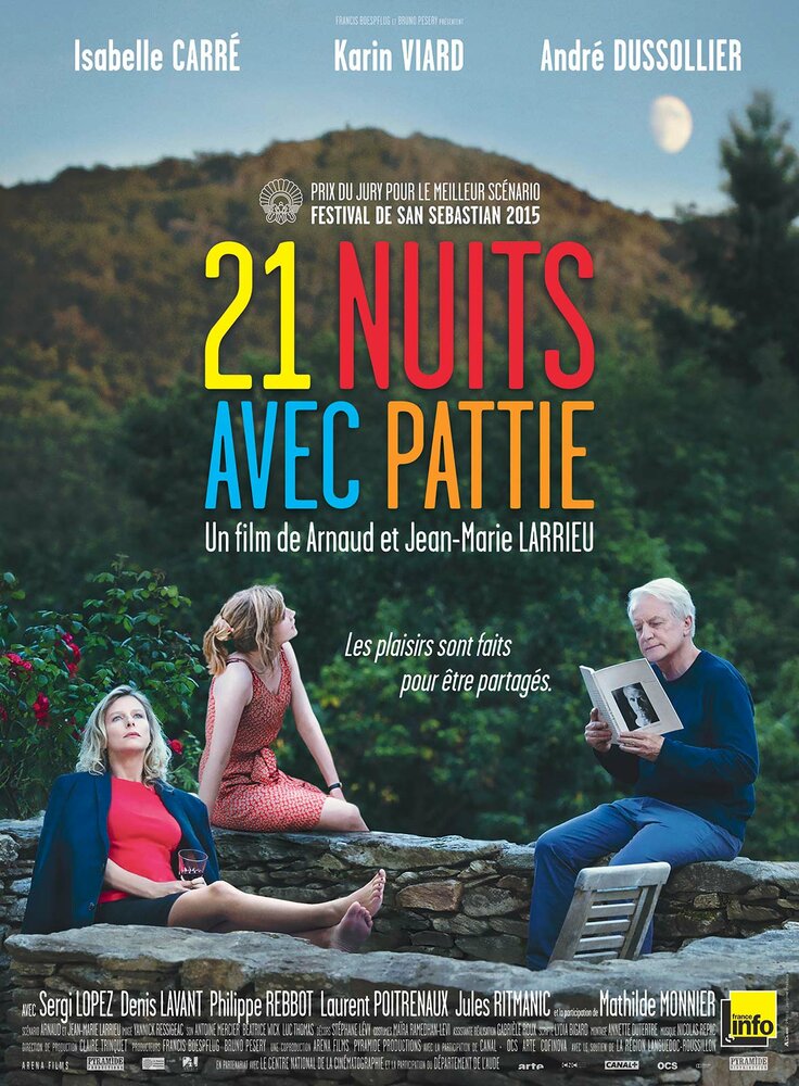 21 ночь с Патти (2015) постер