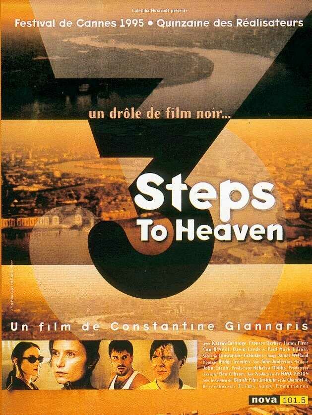 3 шага до небес (1995) постер