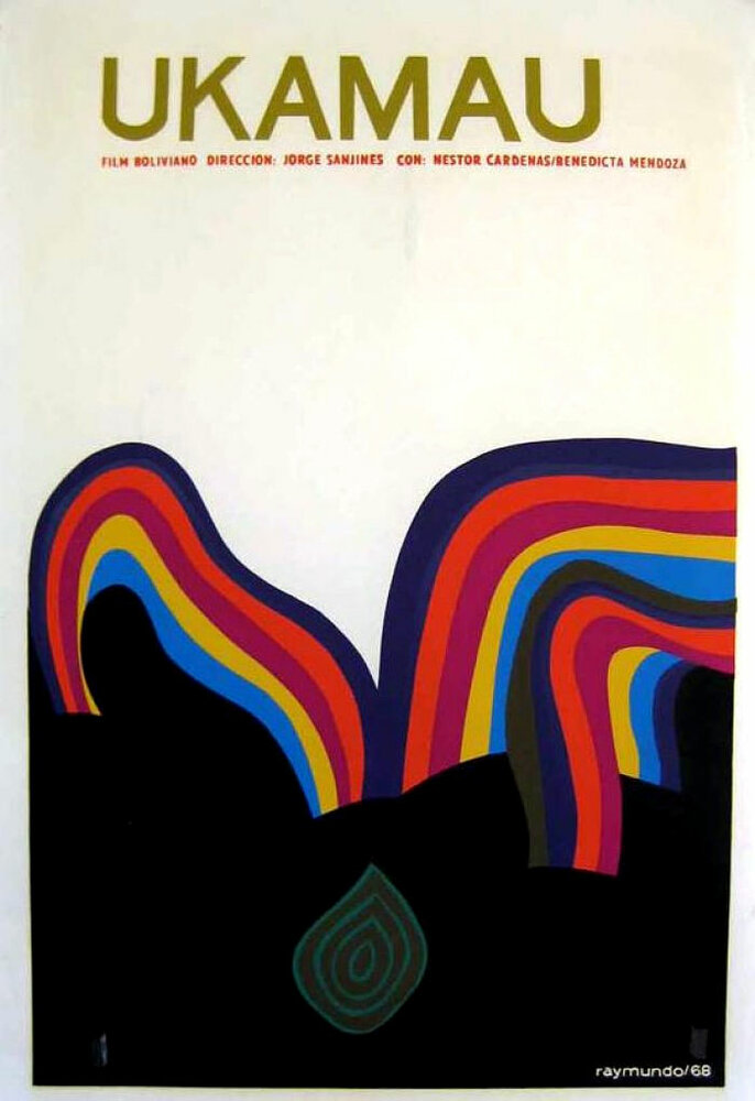 Укамау (1966) постер