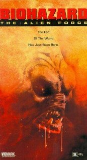 Биозавр 2 (1994) постер