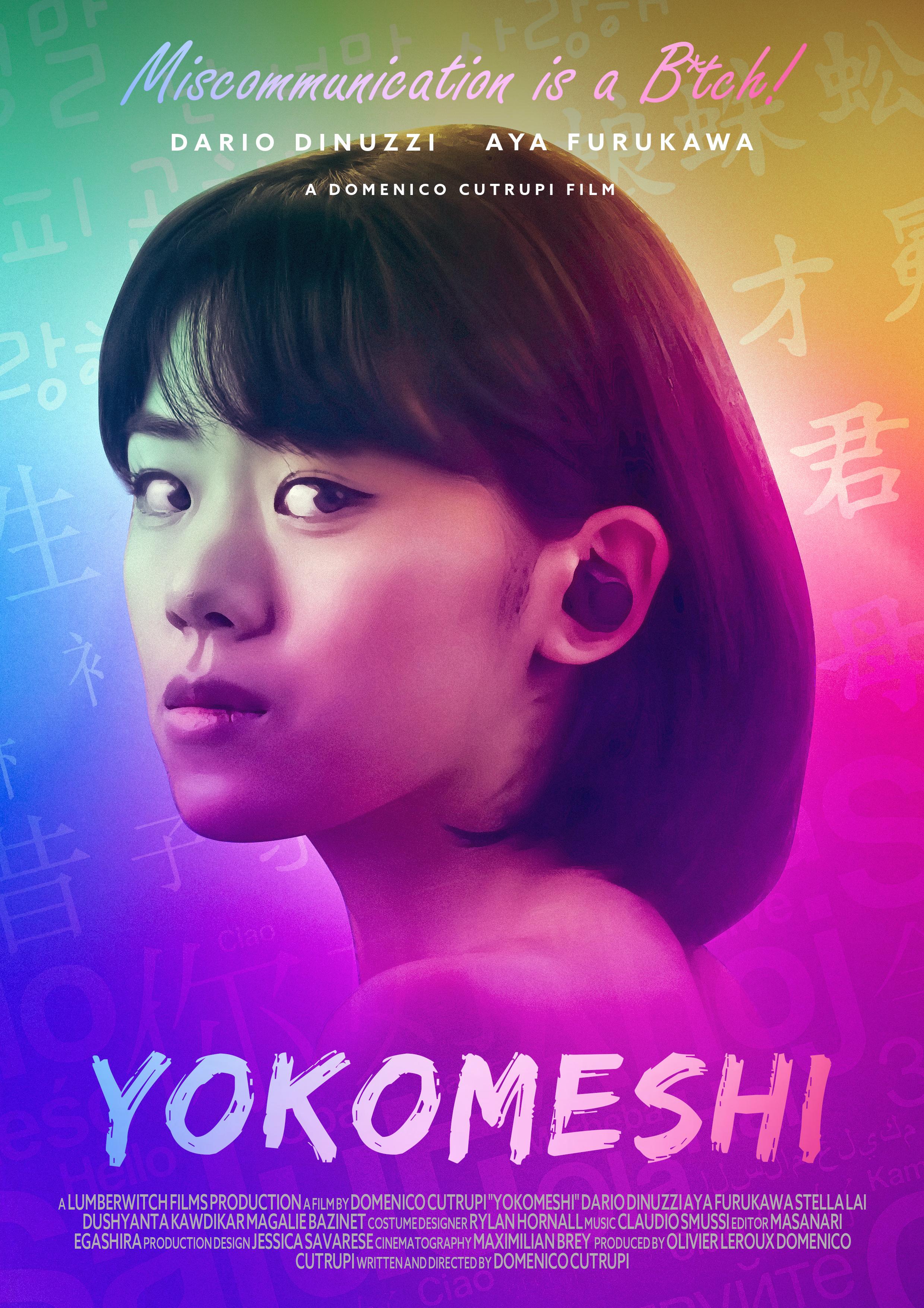 Yokomeshi (2020) постер