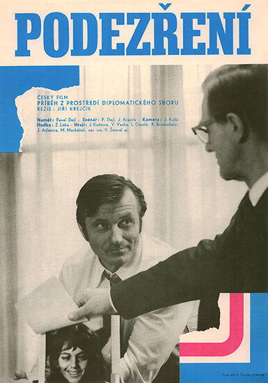 Подозрение (1973) постер