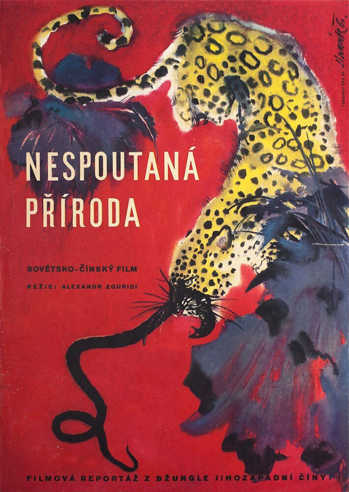 Тайны природы (1950) постер