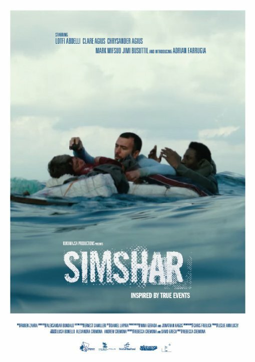 Симшар (2014) постер